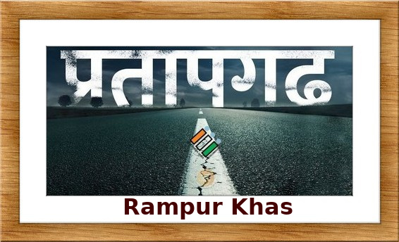 Rampur Khas Election Results 2022 - Know about Uttar Pradesh Rampur Khas Assembly (Vidhan Sabha) constituency election news