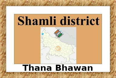 Thana Bhawan Election Results 2022 - Know about Uttar Pradesh Thana Bhawan Assembly (Vidhan Sabha) constituency election news