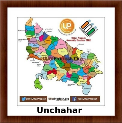 Unchahar Election Results 2022 - Know about Uttar Pradesh Unchahar Assembly (Vidhan Sabha) constituency election news