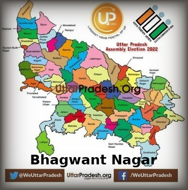 Bhagwant Nagar Election Results 2022 - UP Election Results 2022