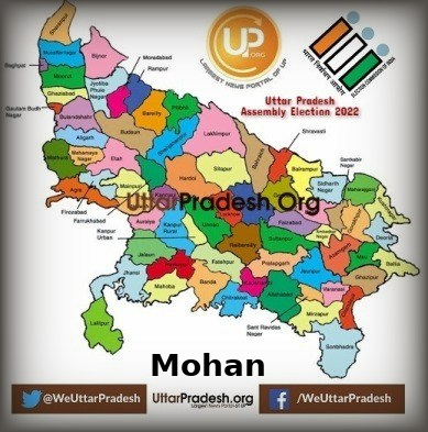 Mohan Election Results 2022 - Uttar Pradesh Election Results 2022