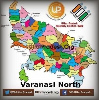 Varanasi North Election Results 2022 : वाराणसी (उत्तरी) विधानसभा चुनाव नतीजे