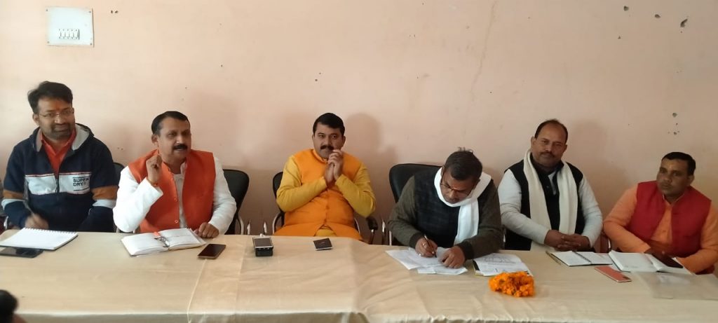 panchayat elections amethi bjp