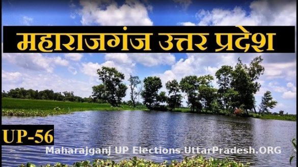 Maharajganj UP Elections UttarPradesh.ORG