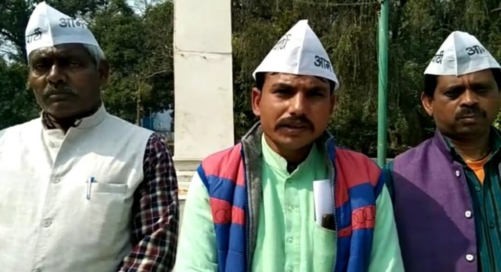 aap kasganj