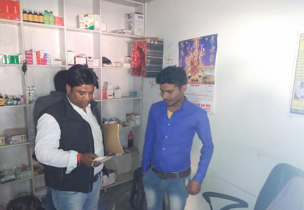 hardoi clinic