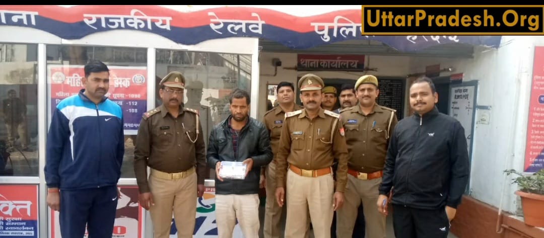 hardoi police