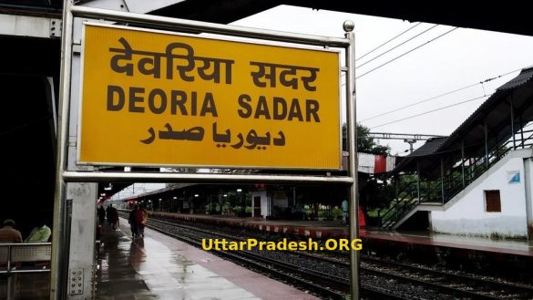 Deoria UP Elections UttarPradesh.ORG