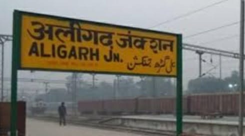 Aligarh