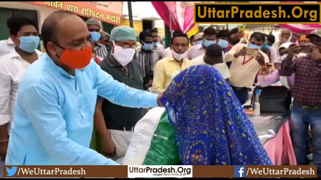 bhadohi-mp-distributes-ration-among-villagers-to-celebrate-7-yrs-of-pm