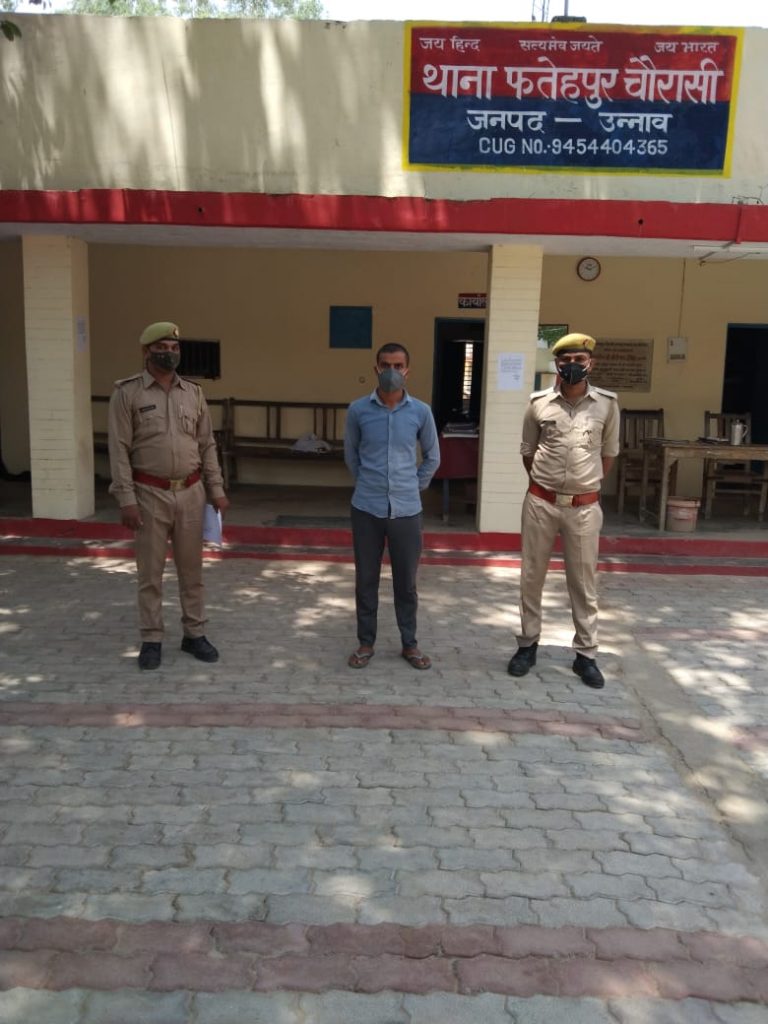 unnao-fatehpur-chaurasi-police-arrested-the-accused-accused-of-murder