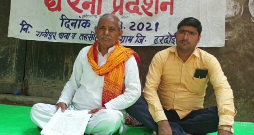 hardoi-harishchandra-dwivedi-has-been-sitting-on-dharna-for-four-days