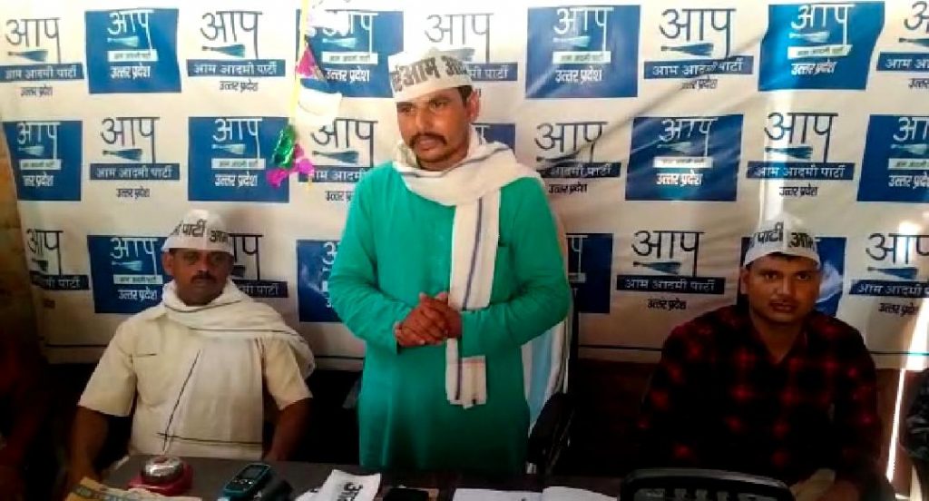 hardoi-aap-will-contest-the-eight-assembly-seats-in-the-district