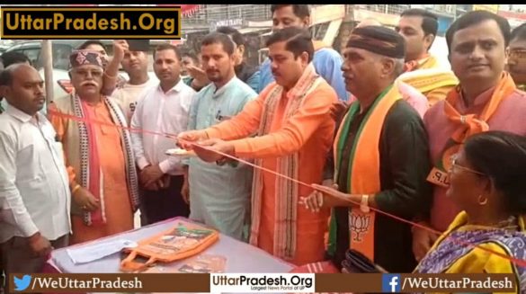 bjp-state-minister-sanjay-rai-in-amethi