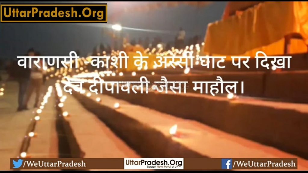 dev-deepawali-like-atmosphere-seen-at-assi-ghat-of-varanasi-kashi