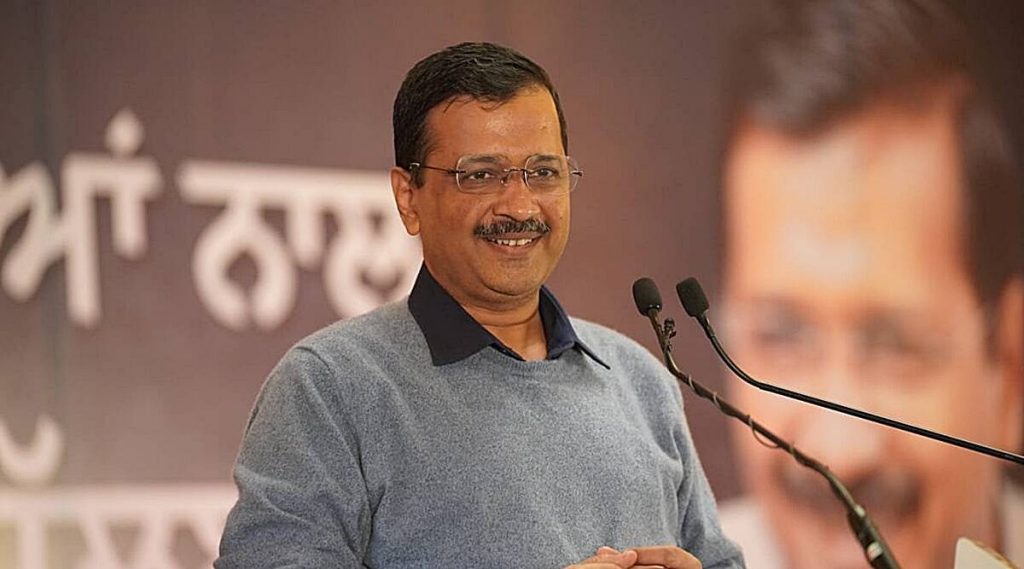 कहीं पर निगाहें कहीं पर निशाना : अरविंद केजरीवाल