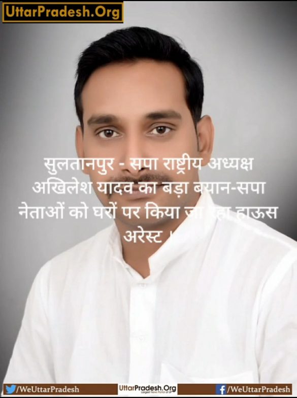 sp-national-president-akhilesh-yadavs-big-statement