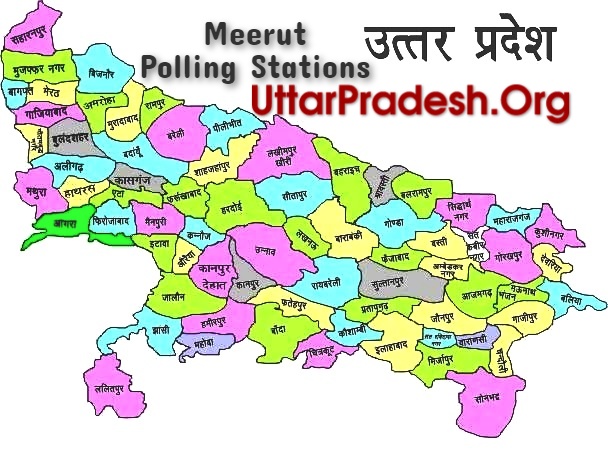 मेरठ Meerut Polling Stations ( मतदेय स्थल ) And Polling Booths ( मतदान केन्द्र बूथ ) for Uttar Pradesh Assembly Election 2022