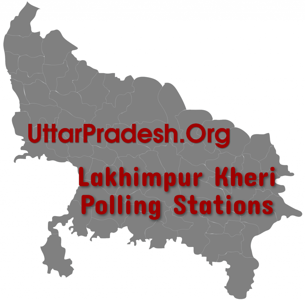 लखीमपुर खीरी Lakhimpur Kheri Polling Stations ( मतदेय स्थल ) And Polling Booths ( मतदान केन्द्र बूथ ) for Uttar Pradesh Assembly Election 2022