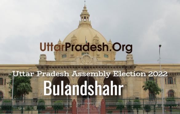 Bulandshahr Polling Stations ( मतदेय स्थल ) And Polling Booths for Uttar Pradesh Assembly Election 2022