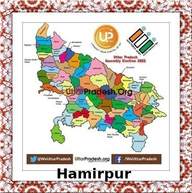 Hamirpur Election Results 2022 - Know about Uttar Pradesh Hamirpur Assembly (Vidhan Sabha) constituency election news