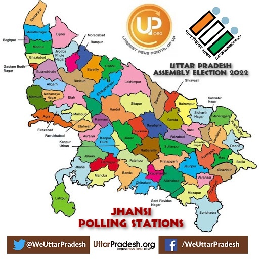 झांसी : Jhansi Polling Stations ( मतदेय स्थल ) And Polling Booths ( मतदान केन्द्र / बूथ ) for Uttar Pradesh Assembly Election 2022