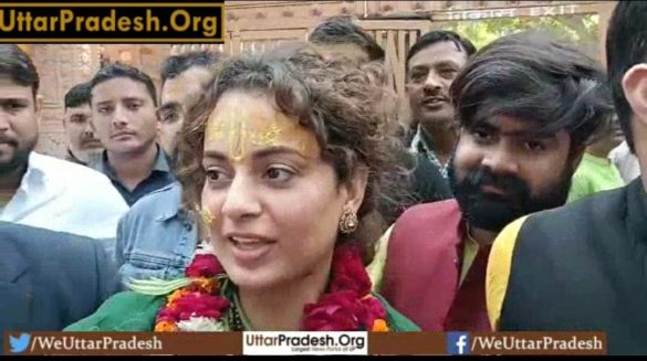 film-actress-kangana-ranaut-reached-mathura-lord-krishna-janmabhoomi-today