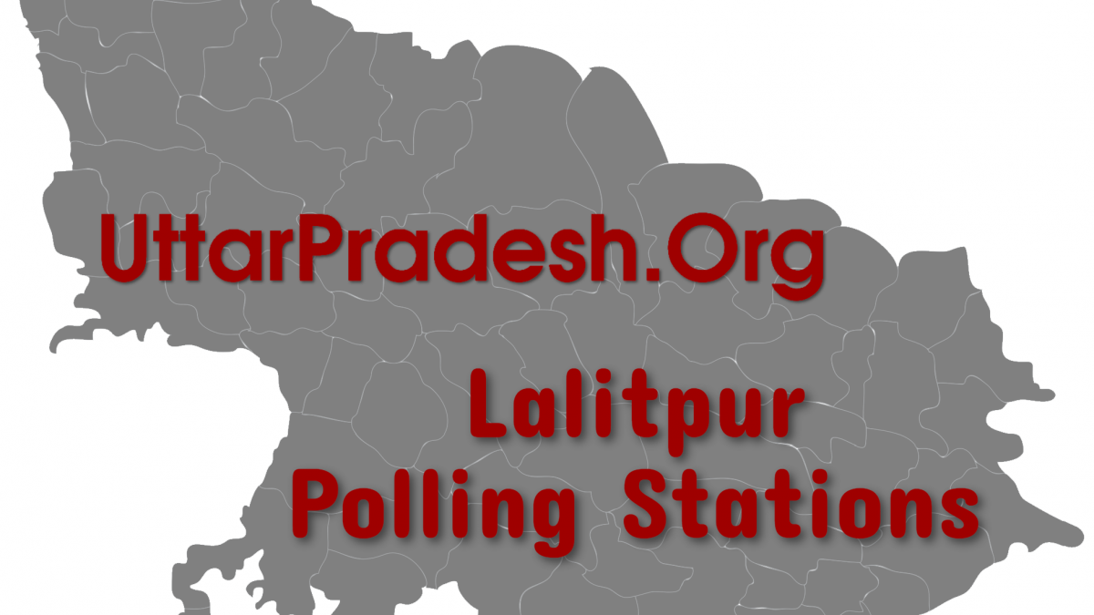 उत्तर प्रदेश चुनाव 2022 : ललितपुर जिले में 1056 मतदेय स्थल (पोलिंग बूथ) हैं।