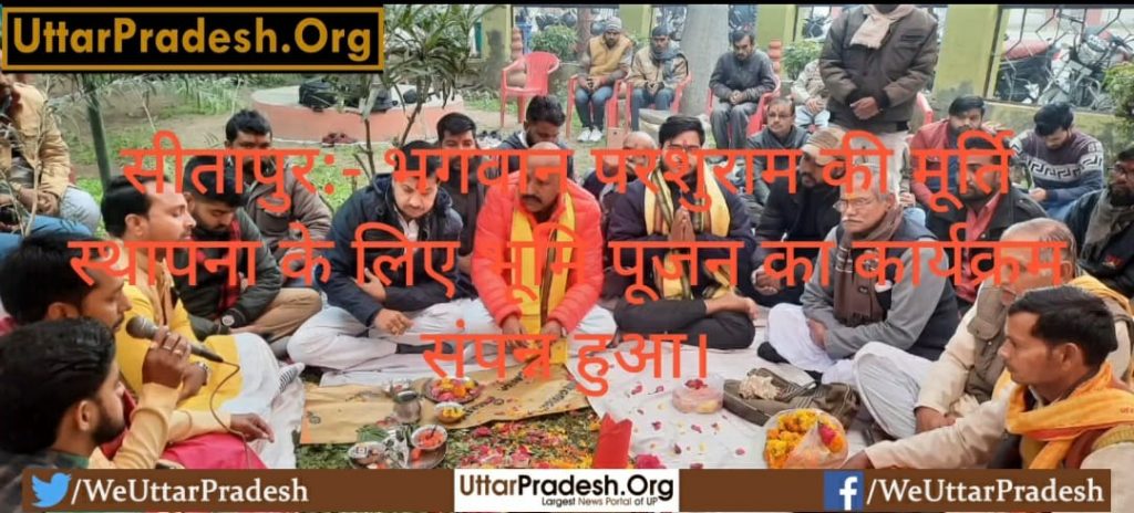 sitapur-bhoomipujan-fo-idol-of-lord-parashuram-was-completed