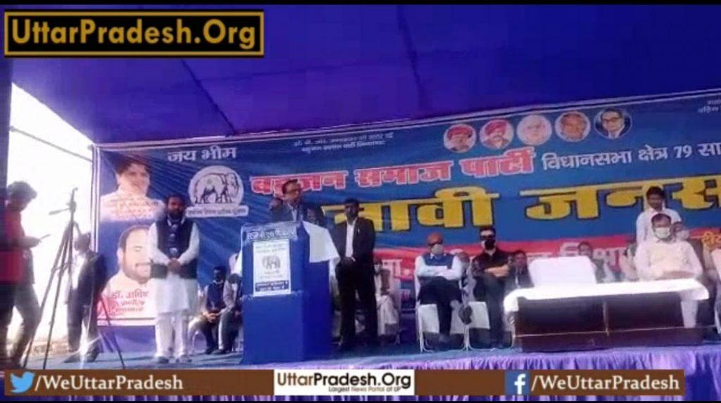 BSP satish chandr mishra in hathras