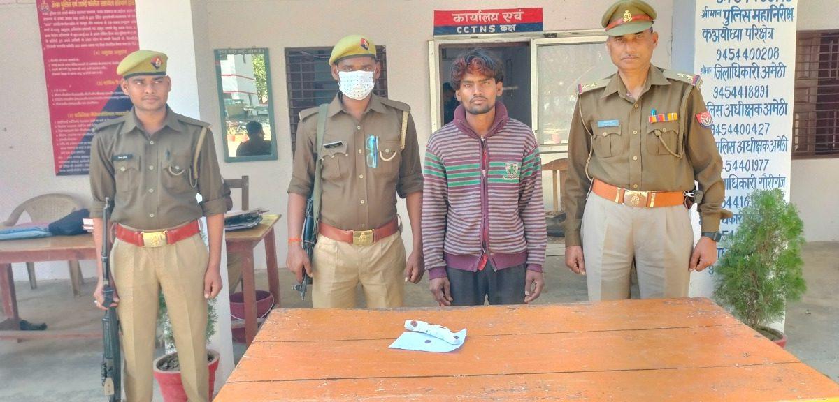 अमेठी: पुलिस ने तमंचा कारतूस समेत युवक को किया गिरफ्तार।