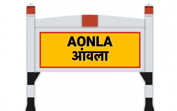 Aonla Lok Sabha Constituency of Uttar Pradesh