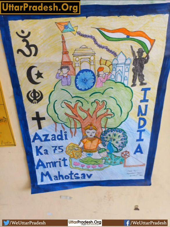 azadi-ka-amrit-mahotsav