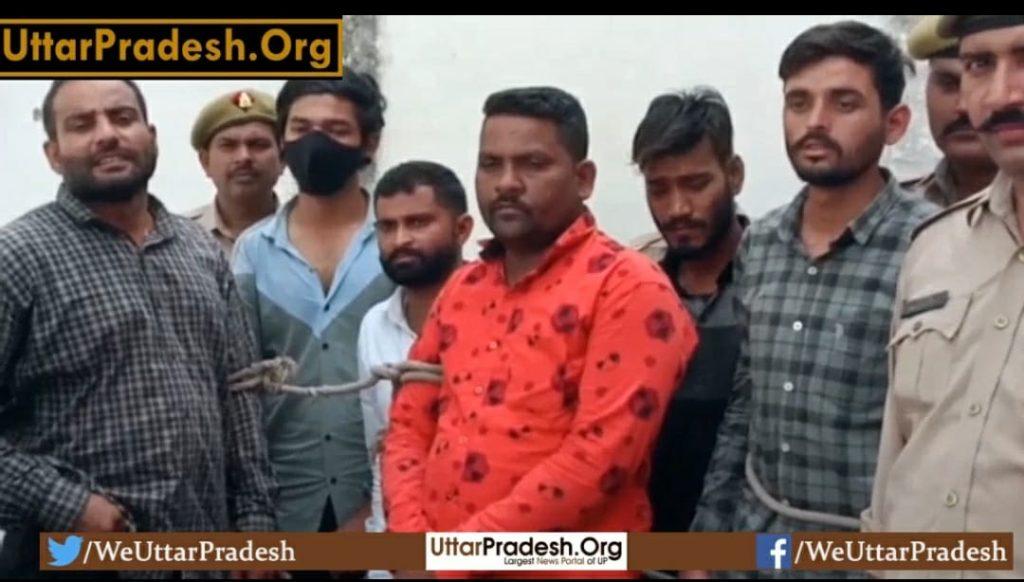 gang of criminal in mathura arrested