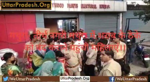 women-vandalized-the-liquor-shops-in-mathura