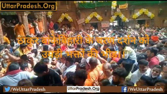 crowd-of-devotees-gathered-to-visit-the-feet-of-thakur-banke-bihari