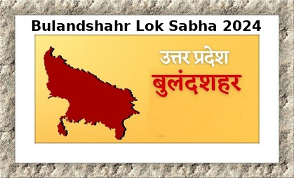 Bulandshahr Lok Sabha Constituency Of Uttar Pradesh