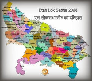 Etah Lok Sabha Constituency Of Uttar Pradesh