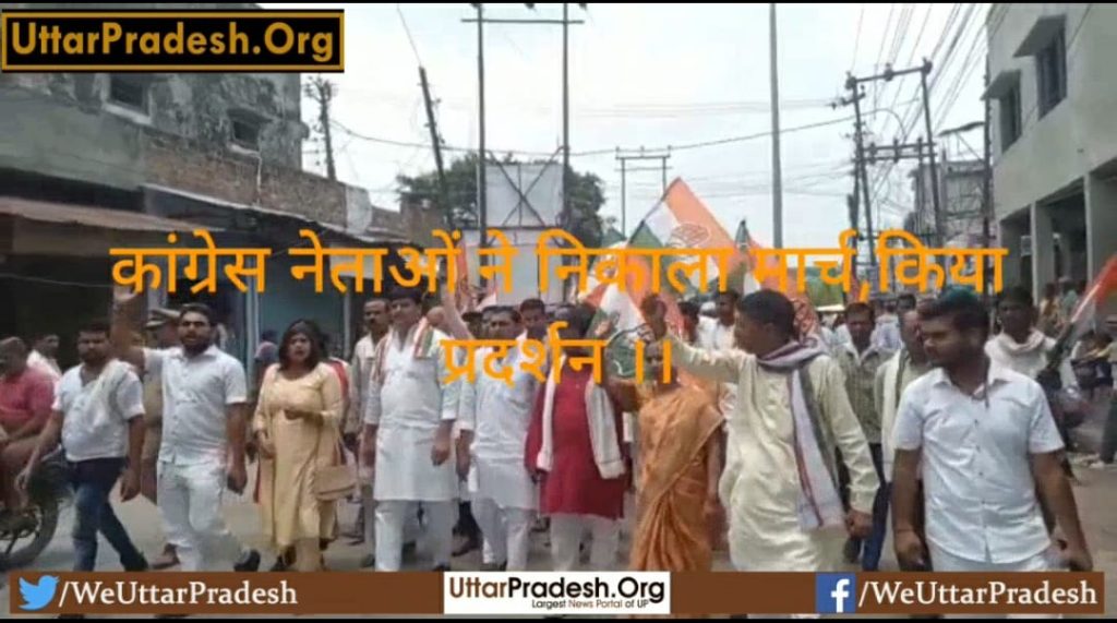 congress-leaders-protest-march