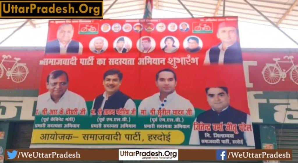 government-is-misusing-ed-samajwadi-party-leader-rk-chaudhary