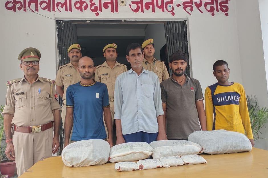 ganja-supplier-caught-by-kachhona-police