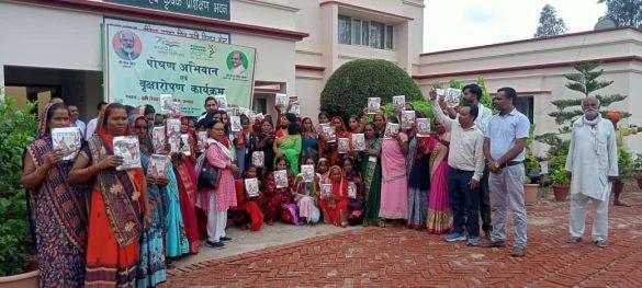 womens-farmers-day-at-krishi-vigyan-kendra-dhaura-unnao