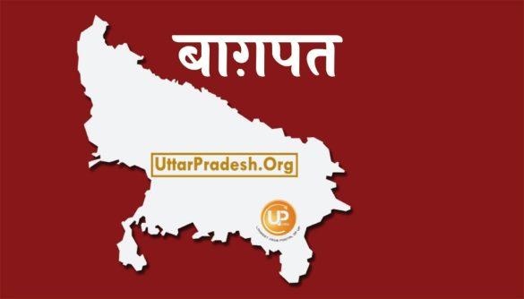 Baghpat Lok Sabha 2024 Indications and Analysis Rastriya lok dal party has Won two Assembly Constituencies and BJP won three seats in 2022 Assembly Elections which comes under Baghpat Lok Sabha Seat