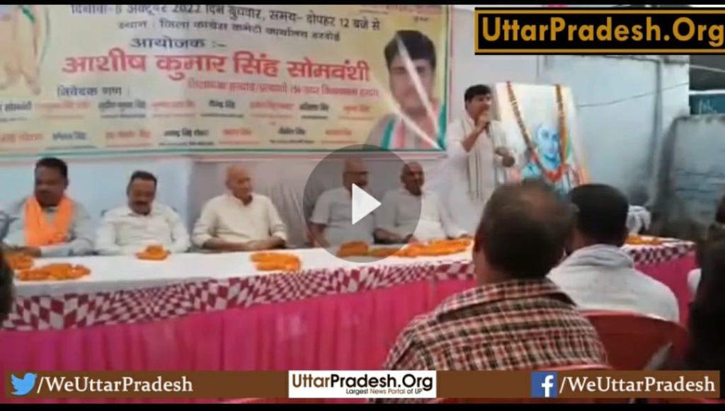 kshatriya-representative-conference-organized-on-dussehra