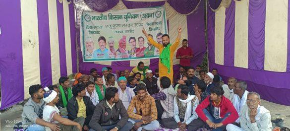 dharna-of-bhakiyu-awadh-organization-started