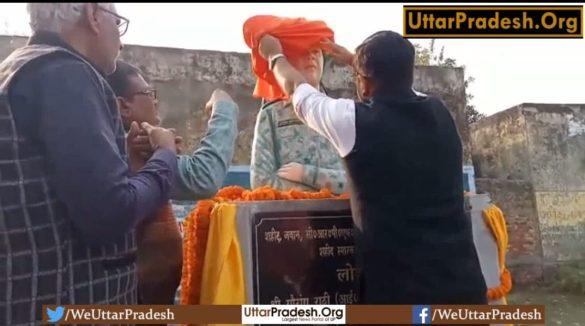 district-magistrate-unveiled-the-statue-of-martyr-shulabh-upadhyay