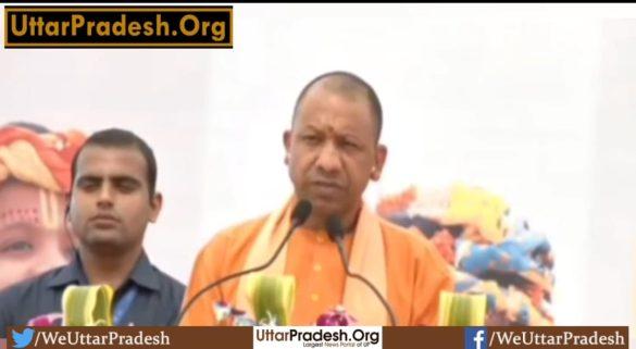 CM Yogi