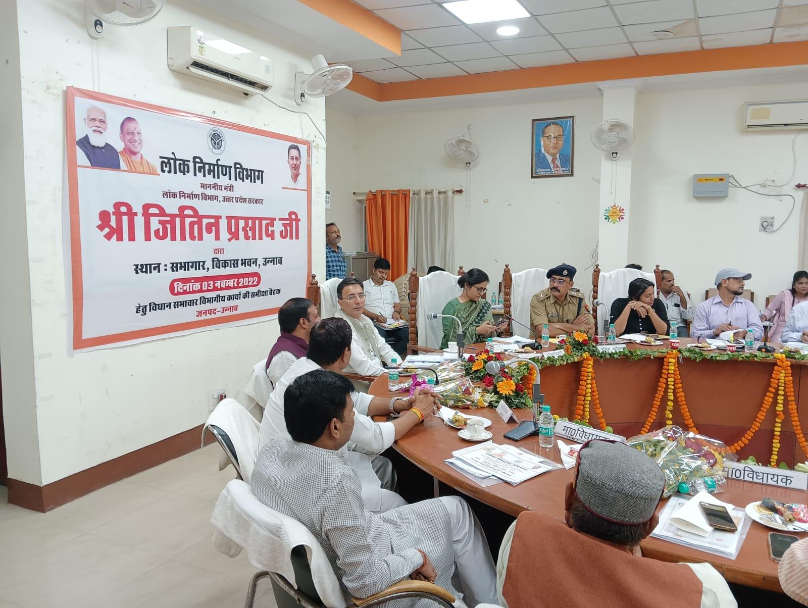 public-works-minister-jitin-prasada-reviewed-the-meeting1