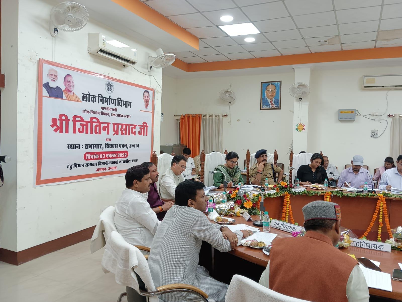 public-works-minister-jitin-prasada-reviewed-the-meeting2