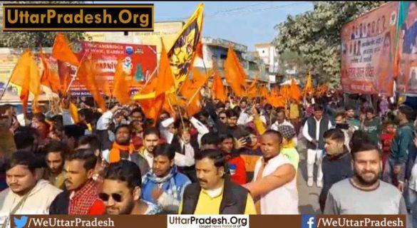 vishwa-hindu-parishad-and-bajrang-dal-took-out-shaurya-yatra